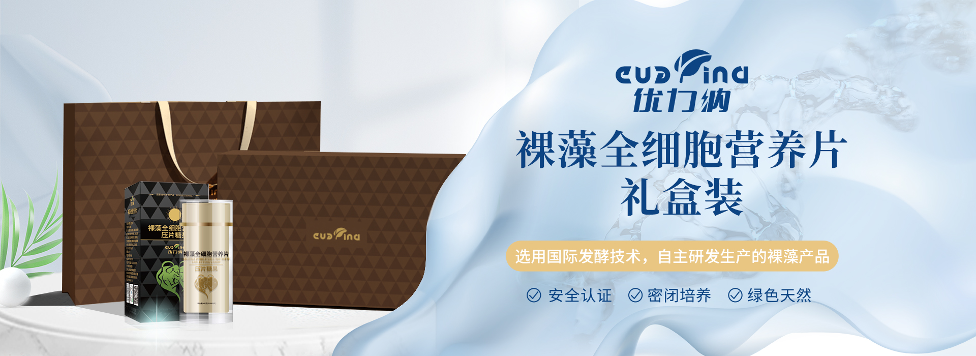 面膜